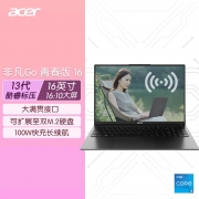 Acer/宏碁非凡Go 酷睿标压 14 16英寸可选OLED高性能轻薄商务办公本学生笔记本电脑