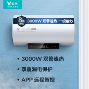 云米电热水器1A热水器洗澡家用60升速热一级能效节能省电电热水器